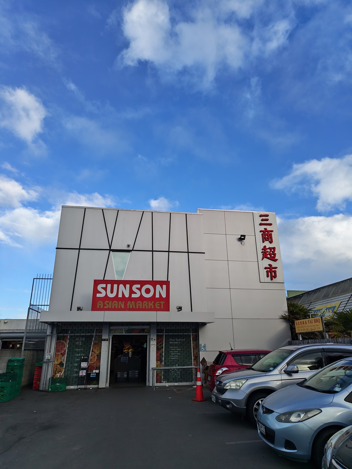 正文图，Sunson外景