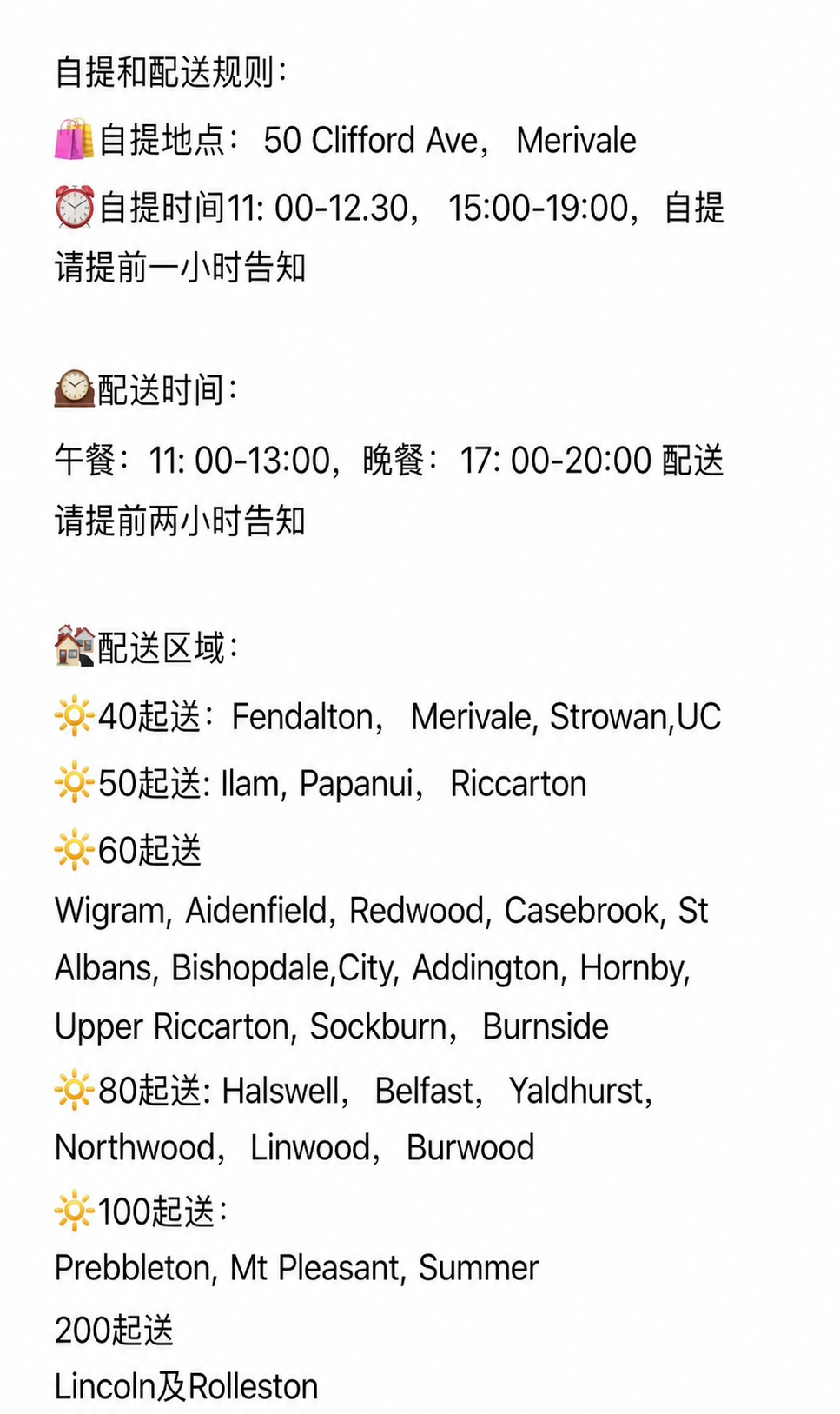 Grandma’s Kitchen支持Merivale自提及基督城多区域配送